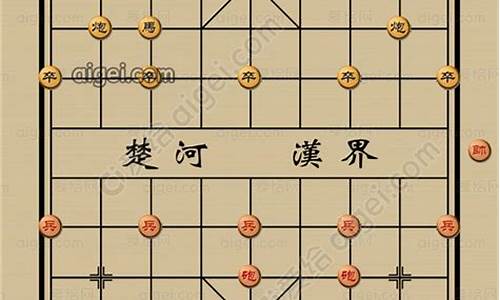 象棋 cocos源码_象棋源码下载